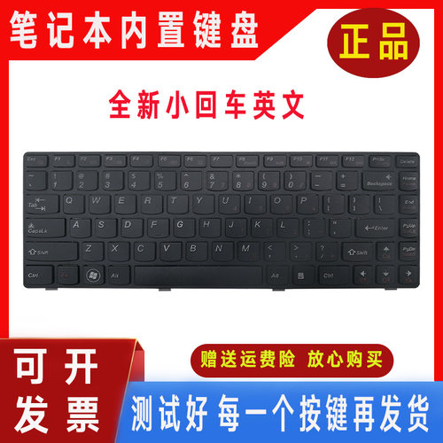 适用G480联想G485 G400 G405 Z480 Z485A Z380 Z385键盘G410 G490