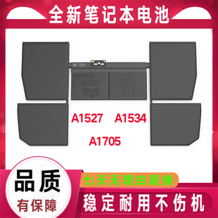 适用MacBook苹果12寸 A1534 A1527 A1705 MF855 MF865笔记本电池