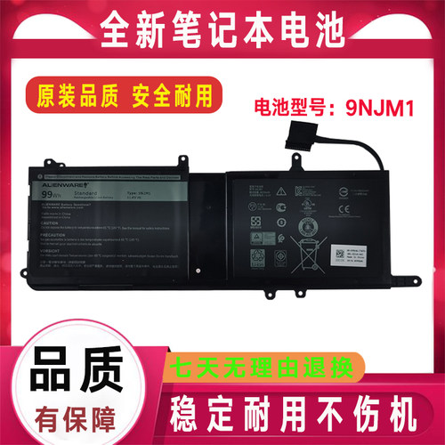 原装戴尔 外星人 15 17 M15 M17 R1 R2 R3 R4 R5 9NJM1 1F22N电池