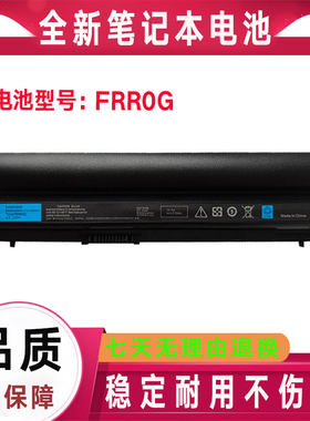 Dell戴尔E6220 E6320 CPXG0 0F7W7V MHPKF FRR0G FRROG TPHRG电池