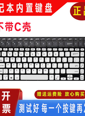 Asus华硕2代S15 S5300U X530M K530FA FN S530UN UA Y5100UB键盘F