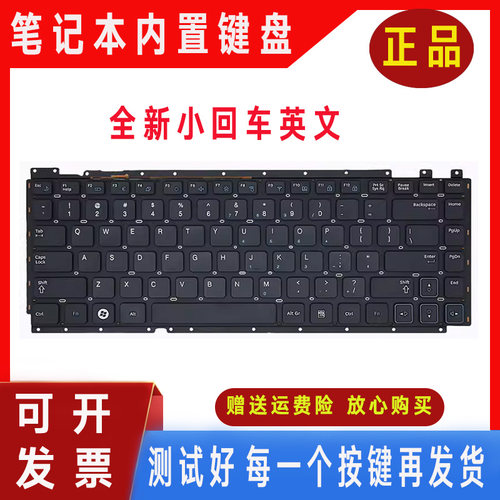 适用于 SAMSUNG三星 RC410 RC420 RC421 键盘 带螺丝柱 英文全新