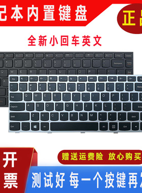 适用联想 Z41 B41 M41 G40-80/30/35/45/75/70/70M/70AT/80M 键盘