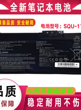 适用雷神911Air银翼911ME星空版Master星战版G7000M G8000M电池