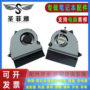 适用ASUS华硕ZX50J FZ50 MG75120V1-C251-S9A DC5V散热笔记本风扇