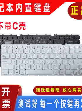 华硕 X441 X441S A441U A441N X440N X445S R414U F441U S441键盘