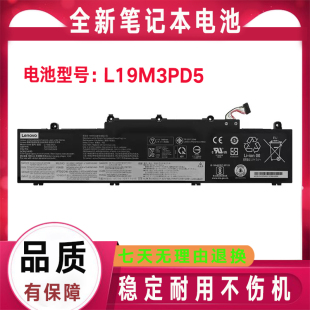 Lenovo联想 L20M3PD4 L20C3PD4 L20S3PD4 L20L3PD4 笔记本电池