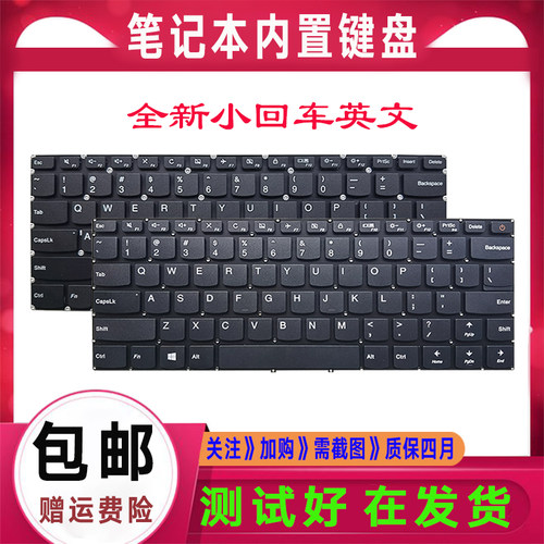 适用联想V110 V310 V510 310-14IAP 14AST 14IBR 14ISE 14ACL键盘