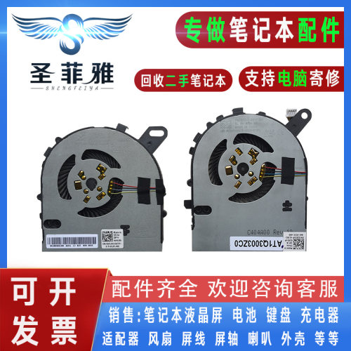 适用Dell戴尔Inspiron 15-7560 7572 5568 14-7460 5468 7472风扇