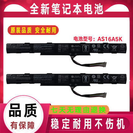 Acer宏基 TMP249 P259 TX40-G2 N16Q1 N16Q2 AS16A5K/7K/8K 电池
