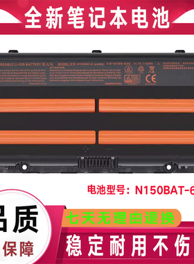 适用神舟战神Z6-SL7D1 Z7M-SL7D2 SL7R3 SL5D1 Z7MD2笔记本电池