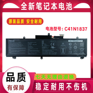 GA502LU 原装 GA502LV电池 GA502L GA502DU Asus华硕GA502 GA502D