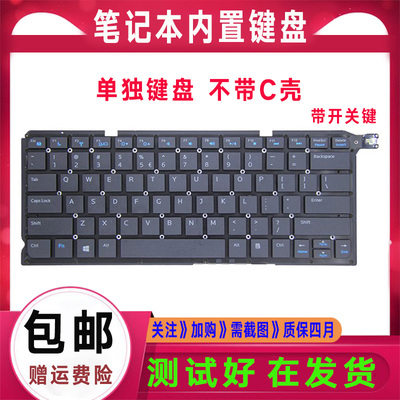 Dell戴尔Vostro 5460 5470 V5460 14-5480 14-5439键盘P41G AEJW8