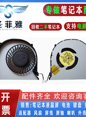 适用Acer宏基EC-430 E1-470G 432 P245 MS2367 MS2380散热CPU风扇