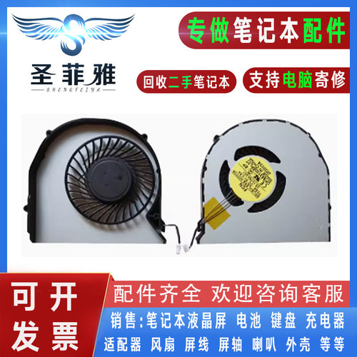 适用Acer宏基EC-430 E1-470G 432 P245 MS2367 MS2380散热CPU风扇