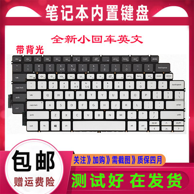 Dell戴尔Latitude 3301 3410 E3301 P114G P120G P113G键盘P115G