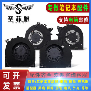 适用Lenovo联想拯救者Y7000 Y7000P 2018 2019 2020款CPU显卡风扇