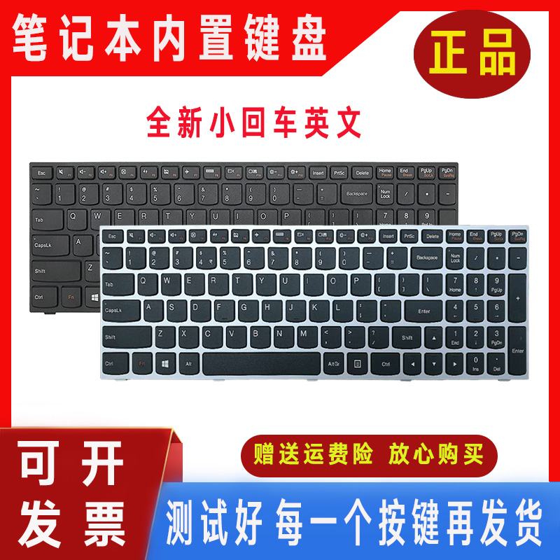 适用联想N5070 Z50 B51 N50 G50-70/80/30/40/45/35/75/70M键盘AT