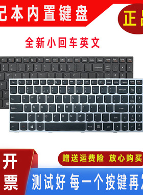 适用联想300-15IBR/15ISE/15ISR 500-15ACZ/15ISK键盘V2000 V4000