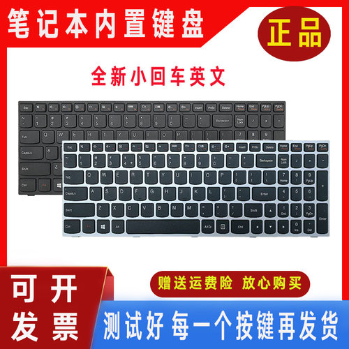 适用联想G50 N50 E50 E51 B50 Z50-70/30/45/75/80/M键盘T6G1-US