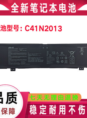 原装Asus华硕幻16 G513Q QY R G713R P GA503QS电池GU603HE HR ZM
