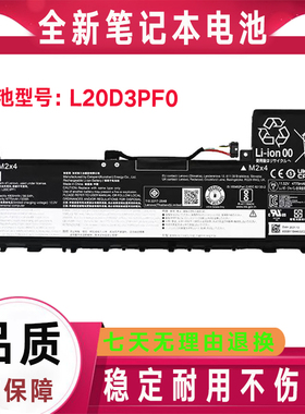 适用联想小新Air Plus 14ITL 2021 L20M3PF1 L3PF1 L20D3PF0 电池
