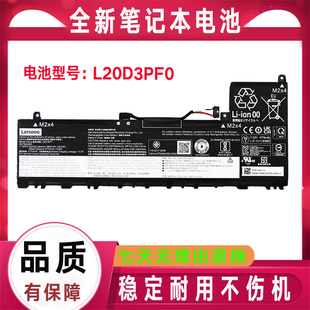 全新原装联想 L20M3PF1 L20L3PF1 L20C3PF1 L20D3PF0 笔记本电池