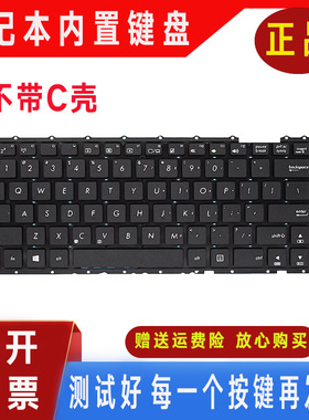 适用华硕 P452/S/J/A/LJ/IJ/SJ PX452L/SJ PRO453/U/UJ键盘PRO452