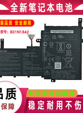 华硕V5050E/EA/EP V5100E S5500F M5100U FL8800I FL8850I/L 电池