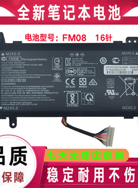 原装HP惠普17-an013TX 014 100 101TX w103ur w103nu w103ng电池