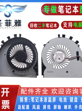 适用Asus华硕F450J A450J R409 F450C F450V X450JN笔记本CPU风扇