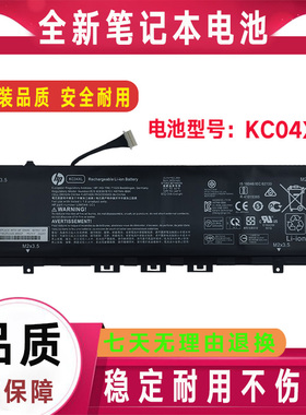 原装HP惠普ENVY 13-ah0010TX 0011 0012 0013 0014 0015 0016电池