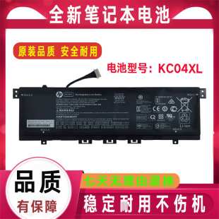 原装HP惠普ENVY X360 13-AG0000 0001NG 0001NK 0002la电池0002NS