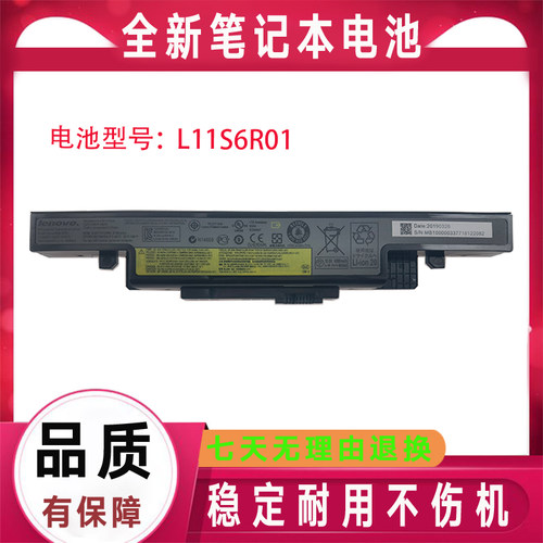 Lenovo联想 L11S6R01 Y430P Y400 Y410P Y510P Y500N Y490P 电池