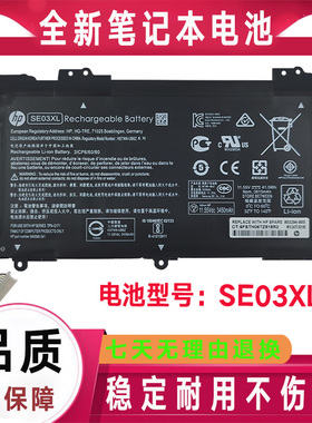 原装HP惠普14-AL003TU AL015NA AL106NJ AL162TX 163 164 165电池