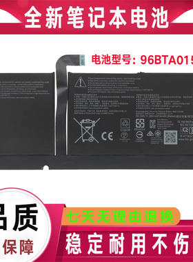 微软 Surface Pro 8 1982 1983 96BTA016H 015H DYNC01 平板电池