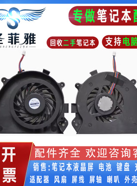 适用索尼VPC-CB17EC CB15 CB112T CB100C CA48 CA47风扇CA4S2C 1C