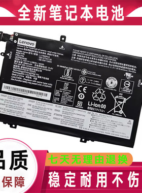 Thinkpad联想L480 L490 L580 L14 Gen1 L17L3P52 TP00120A电池L15