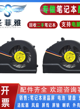 适用HP惠普DV4-3000 3010 3011 3114 3115 3125 3200 3126TX风扇