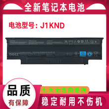 Dell戴尔n5110 n4010 n4110 n5010 n3010 14R 15笔记本电脑电池