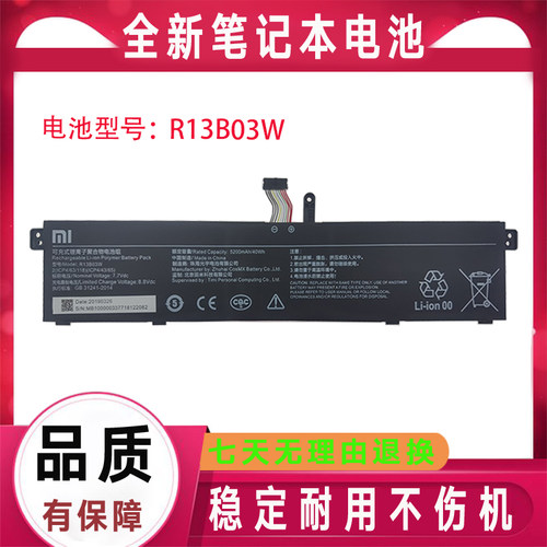 小米红米RedmiBook 13寸 XMA1903-AF AD BB DA DJ DN R13B03W电池