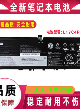 原装联想 IdeaPad 730S YOGA S730-13IWL L17C4PE1 L17M4PE1 电池