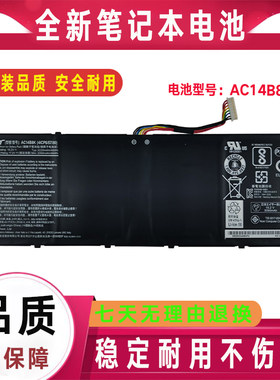 Acer宏基 N18C1 N17C1 ES1-711G/433G R5-471T/571T AC14B8K电池