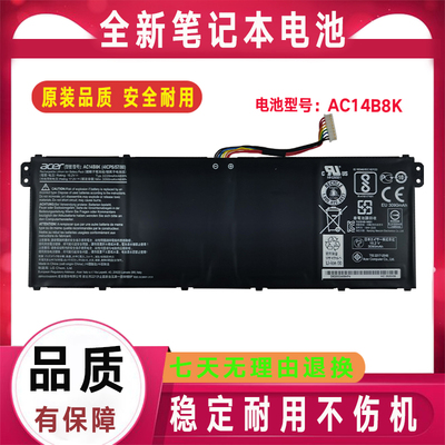 Acer宏基AC14B8K B3K TMP236 P238 MS2392 N17C1 N19H2笔记本电池