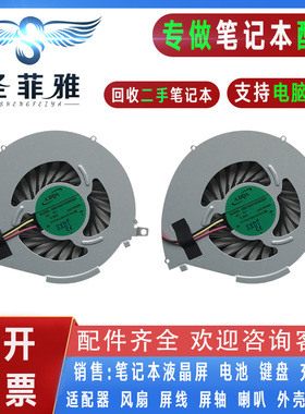 适用索尼SVF1431BQT/YCW/YCB/YCP SVF143A2TT/1QT/1ST散热CPU风扇