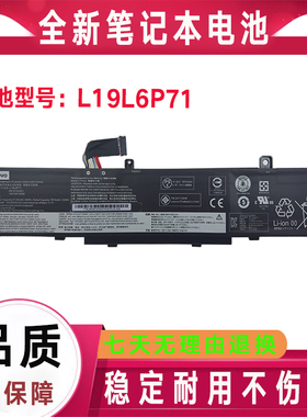 原装 联想 P15 Gen1 L19L6P71 SB10T83201 5B10W13958 笔记本电池