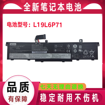 适用联想 P15 P17 T15G Gen 1 20ST 20SU L19L6P71 L19C6P71 电池