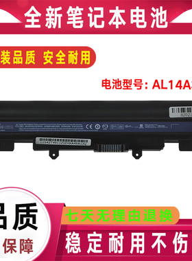 Acer宏基Extensa EX2510 2510G EX2509 TMP246 TMP256 TMP276电池