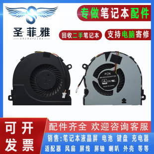 3476 3467 5443 5457 5542风扇 适用Dell戴尔 Inspiron灵越14