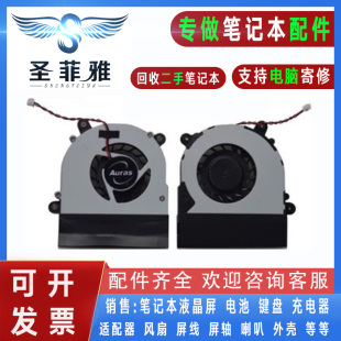 P61R P62G P62R 适用于神舟优雅A420P A420 P62B D2风扇 B95B